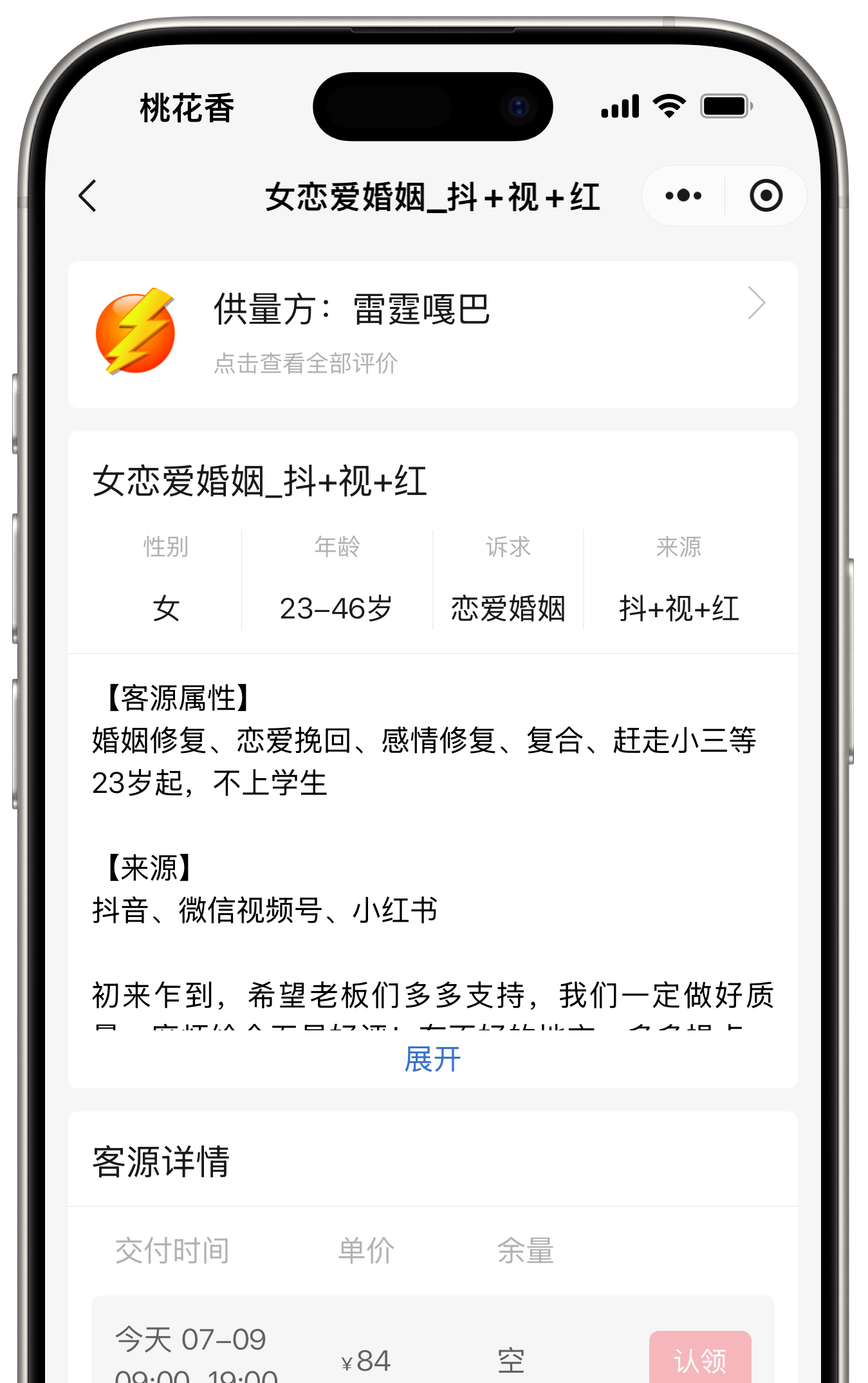 自动部署